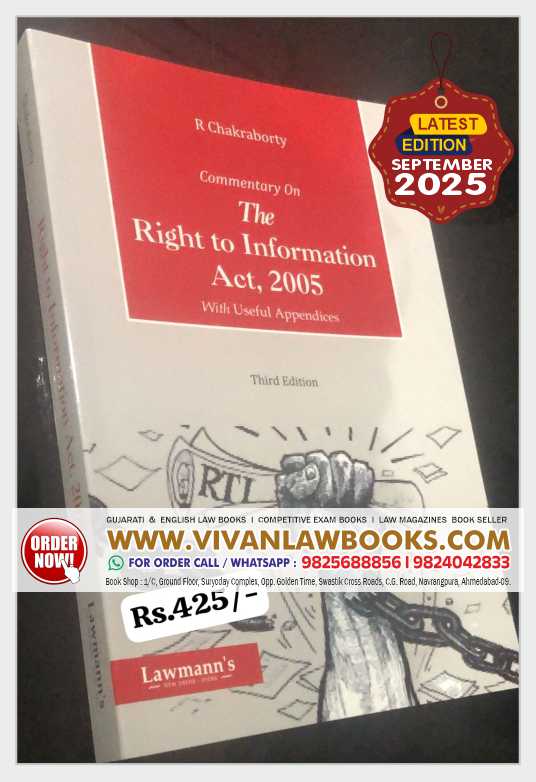 Commentary on RTI - The Right to Information Act 2005 by - Latest September 2025 Release by Lawmann & R Chakraborty