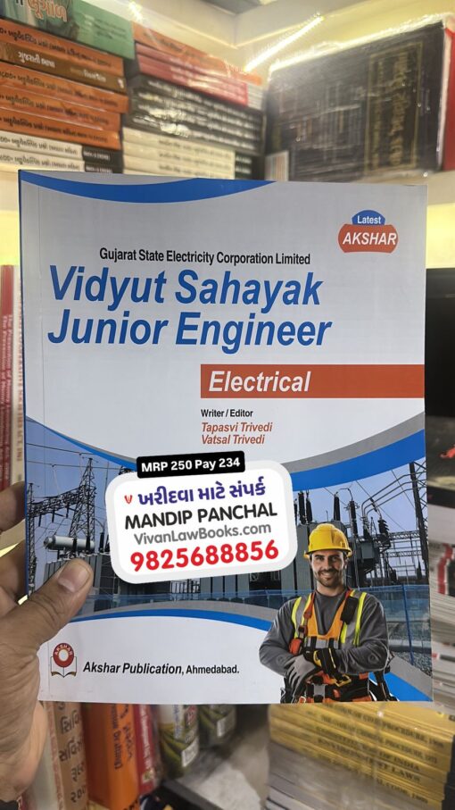 Electrical - GSECL - Vidhyut Sahayak Junior Engineer - Latest 2025 Edition in English Akshar Publication
