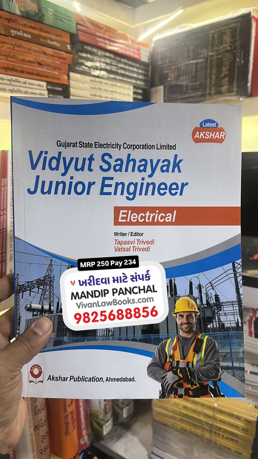 Electrical - GSECL - Vidhyut Sahayak Junior Engineer - Latest 2025 Edition in English Akshar Publication