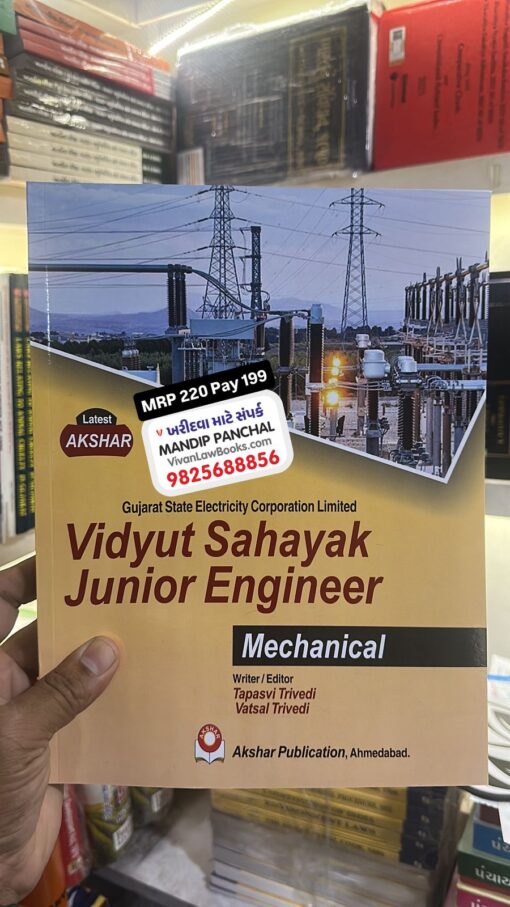 GSECL - Vidhyut Sahayak Junior Engineer - Mechanical - Latest September 2025 Edition in English - Akshar Publication