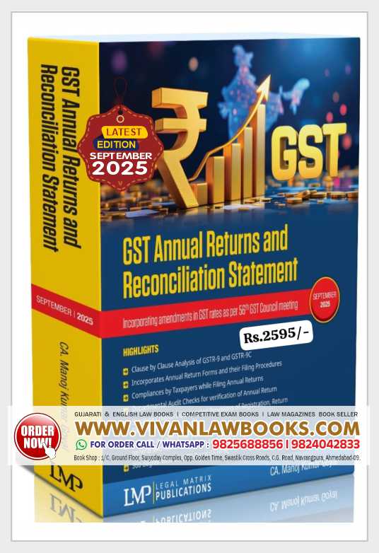 GST Annual Returns and Reconciliation Statement - September 2025 Edition by LMP - Legal Matrix Publications