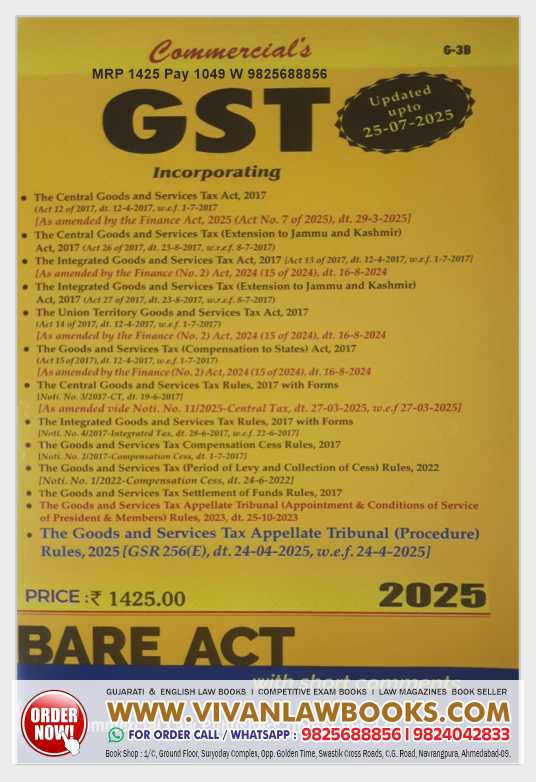 GST Bare Act Updated upto 25-7-2025 - Commercial