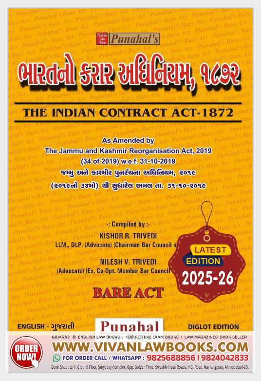 Indian Contract Act 1872 - BARE ACT in English + Gujarati - Latest 2025-26 Edition Punahal - Bharat No Karar Adhiniyam 1872