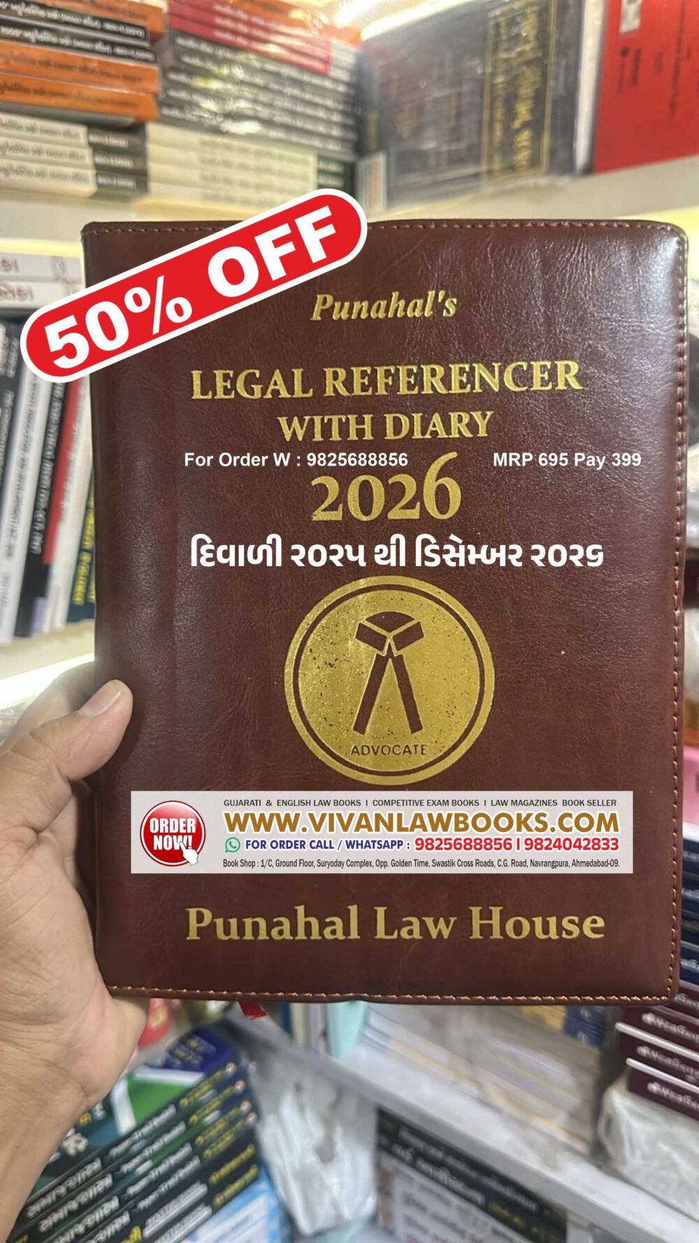 Legal Referencer - Advocate Diary - 2026 in Gujarati