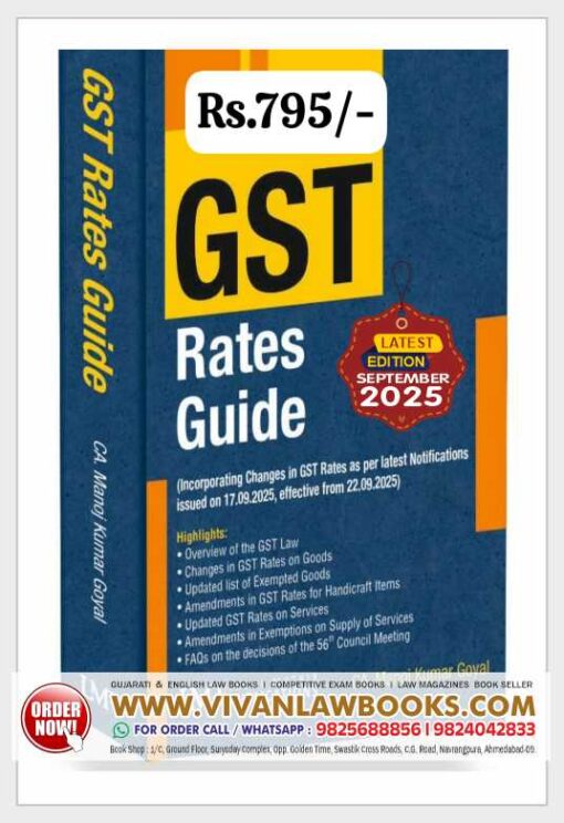 NEW - GST Rates Guide - Latest September 2025 Edition - LMP Legal Matrix Publication