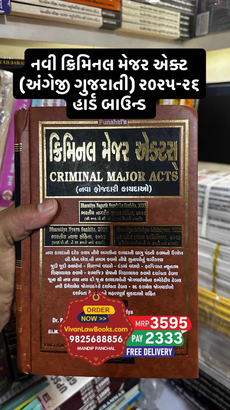 New - CRIMINAL MAJOR ACT (BNS I BNSS I BSA) All in One - Hard Bound - English Gujarati Diglot - Latest September 2025 Edition Punahal