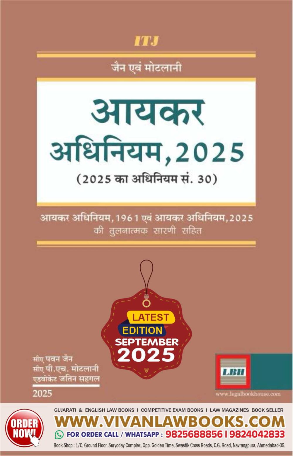 New - INCOME TAX ACT 2025 by Jatin Sehgal & Motlani in HINDI - Latest September 2025 Release by LBH