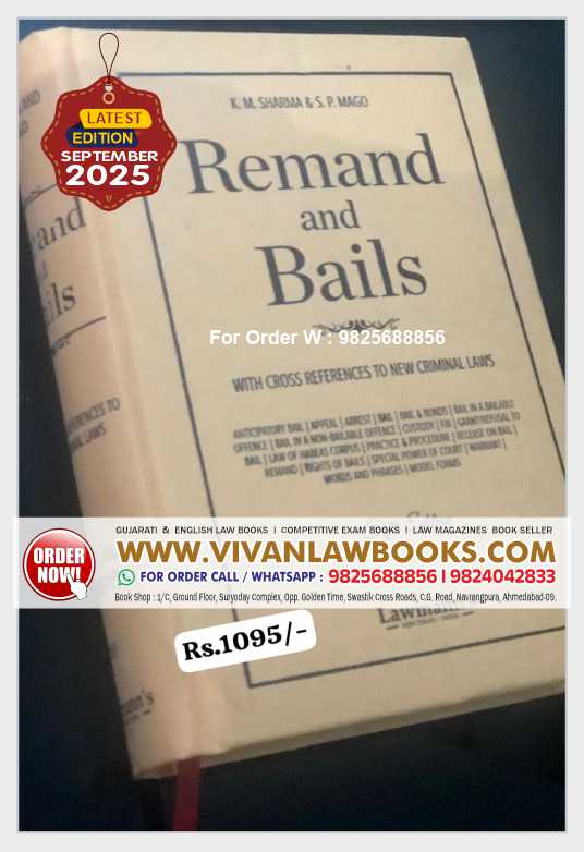 Remand and Bails with Cross Reference to New Criminal Laws - Latest September 2025 Edition Lawmann