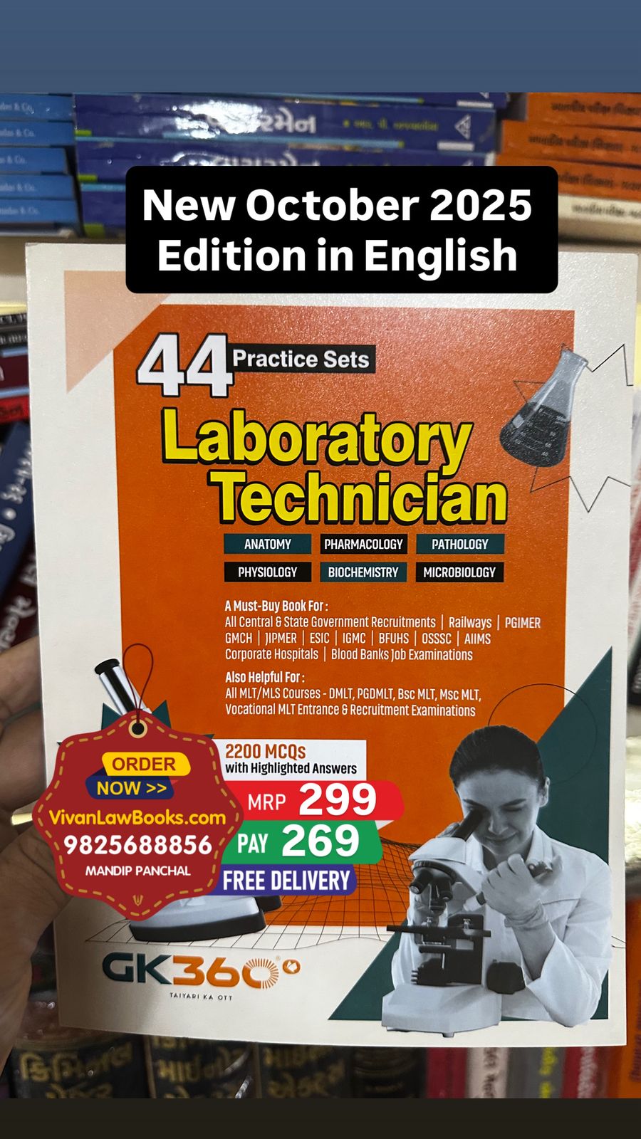 44 Laboratory Technician Practice Sets - Practice Papers - with 2200 MCQs - in English - Latest October 2025 Edition by GK360
