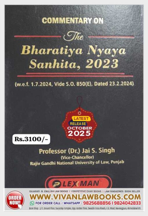Commentary on BNS - Bhartiya Nyaya Sanhita 2023 - Hard Cover - Latest October 2025 Release by Lexman