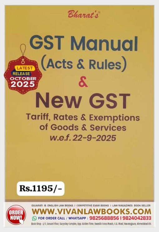 GST Manual Act & Rules + NEW GST Tariff Rates & Exemption - w e f 22-9-2025 - Latest October Release by Bharat