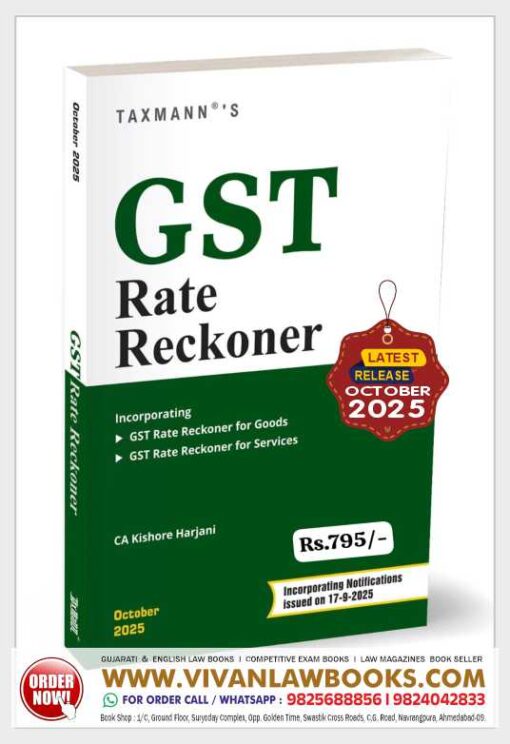Taxmann's GST Rate Reckoner – Provides An Updated | HSN/SAC-Linked Tabular Guide to GST Rates | Exemptions | Clarifications on Goods & Services Paperback – 7 October 2025 by CA Kishore Harjani (Author)