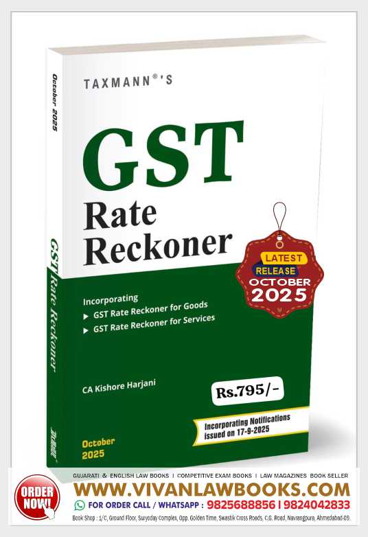 Taxmann's GST Rate Reckoner – Provides An Updated | HSN/SAC-Linked Tabular Guide to GST Rates | Exemptions | Clarifications on Goods & Services Paperback – 7 October 2025 by CA Kishore Harjani (Author)