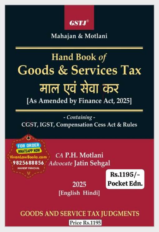 Handbook of GST Goods and Service Tax - in English + Hindi Diglot - Latest October 2025 Release by GSTJ Mahajan & Motlani