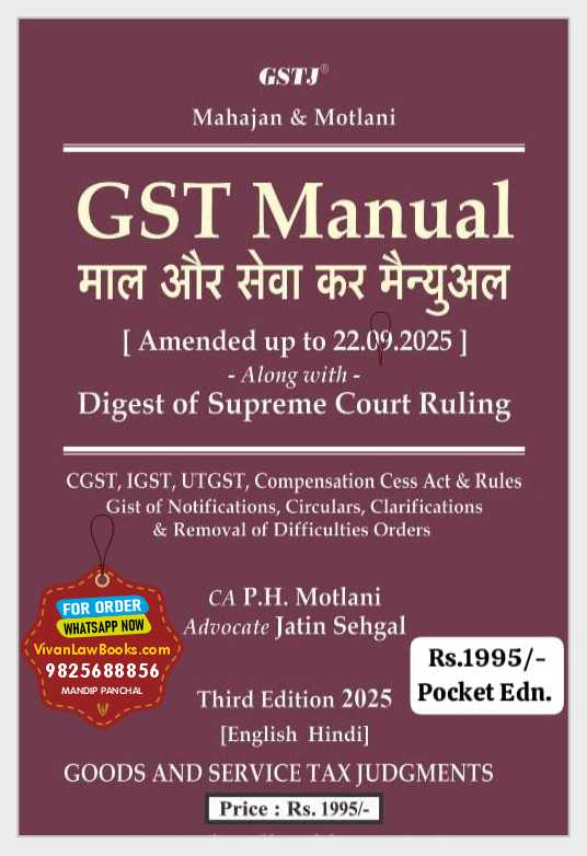 Hindi - GST Manual - by Mahajan & Motlani - Latest 16th Edition October 2025 by GSTJ