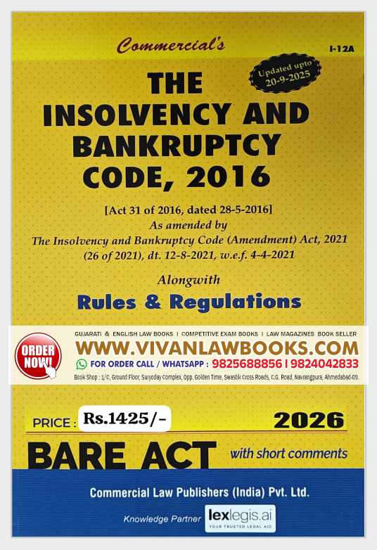 Insolvency and Bankruptcy Code, 2016 - BARE ACT - Updated Till 20-9-2025 - Commercial's 2026 Edition