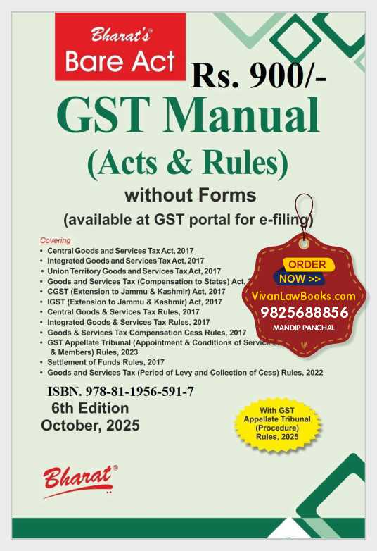 NEW - GST Manual Bare Act - Act & Rules - Latest 6th Edition October 2025 Bharat
