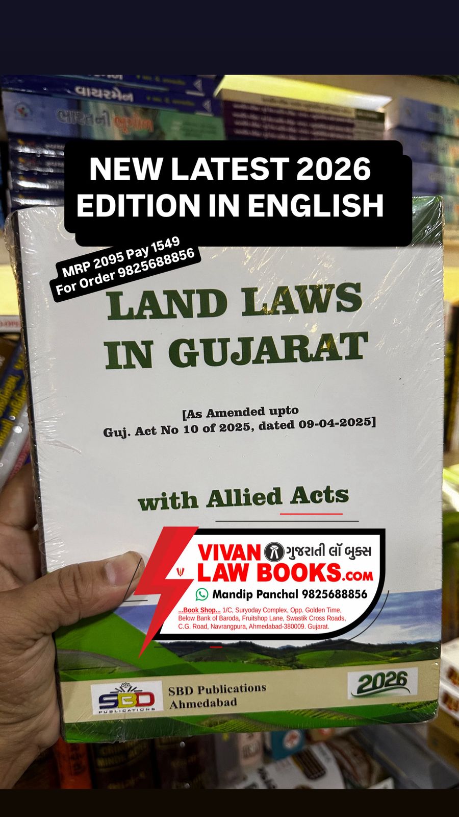 New - LAND LAWS in Gujarat with Allied Laws in English - Hard Bound - Latest 2026 Edition 2026 SBD Publication