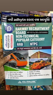 Atul's NEW - RRB NTPC - with Syllabus & MCQ Latest 2026-27 Edition Atul