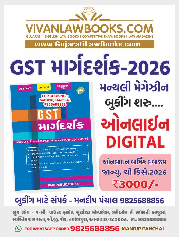 Karvera_salahkar_2026_Online