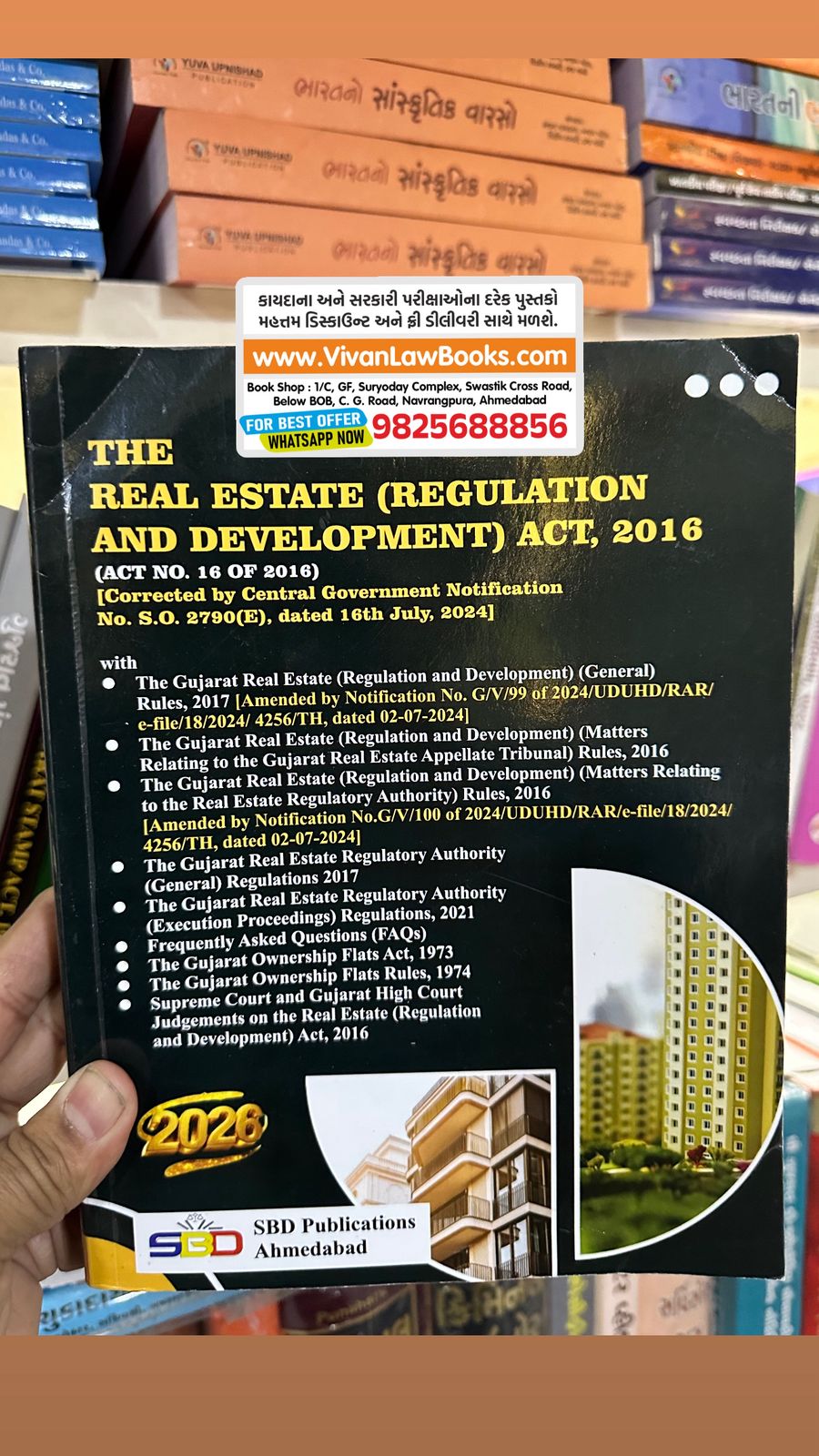 RERA - Real Estate Regulation And Development Act 2016 in English - Latest 2026 Edition SBD