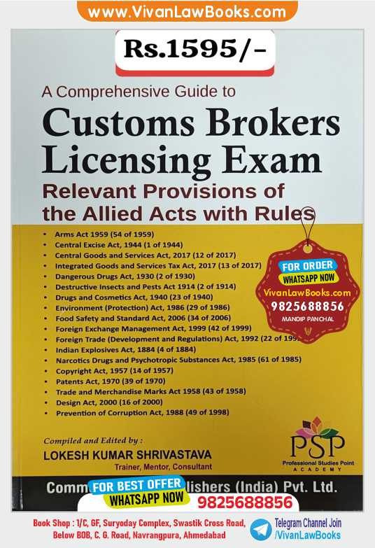 A Comprehensive Guide to Customs Brokers Licensing Exam - Relevant Provisions of the Allied Acts with Rules - PSP Latest 2026 Edition