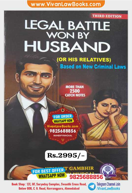 Legal Battle Won By Husband (Or His Relatives) - Based on New Criminal Laws by Hemant Gambhir & Sidharth Mudgal - Latest 2026 Release by LRC Publiation