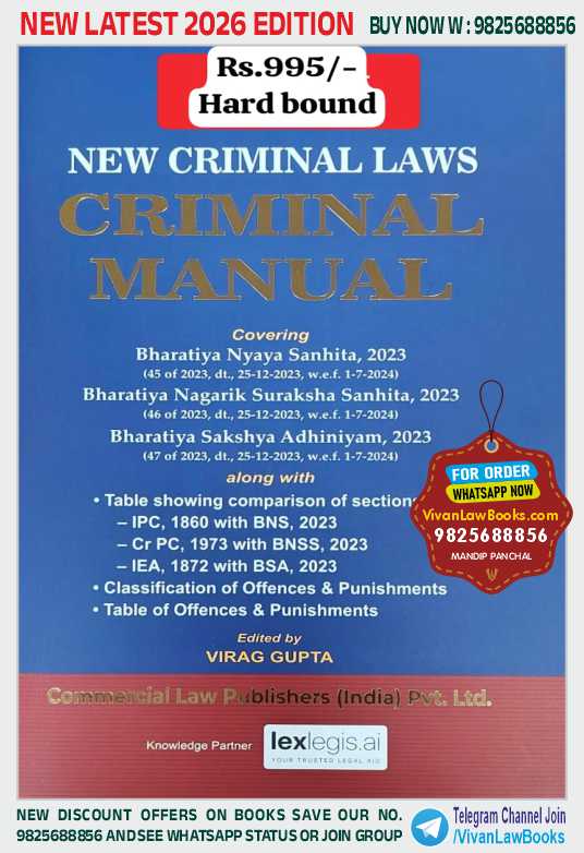 NEW CRIMINAL MANUAL - BNS I BNSS I BSA - Hard Bound - Latest 2026 Edition Commercial