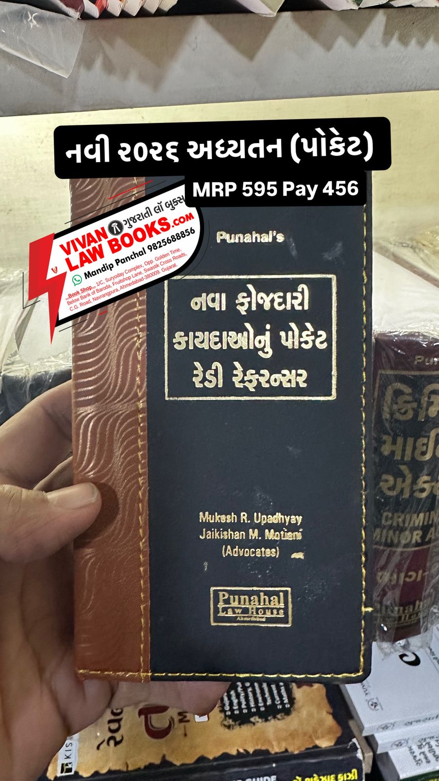 New Criminal Laws (BNS I BNSS I BSA) Pocket Ready Referencer - Latest 2026 Pocket Edition
