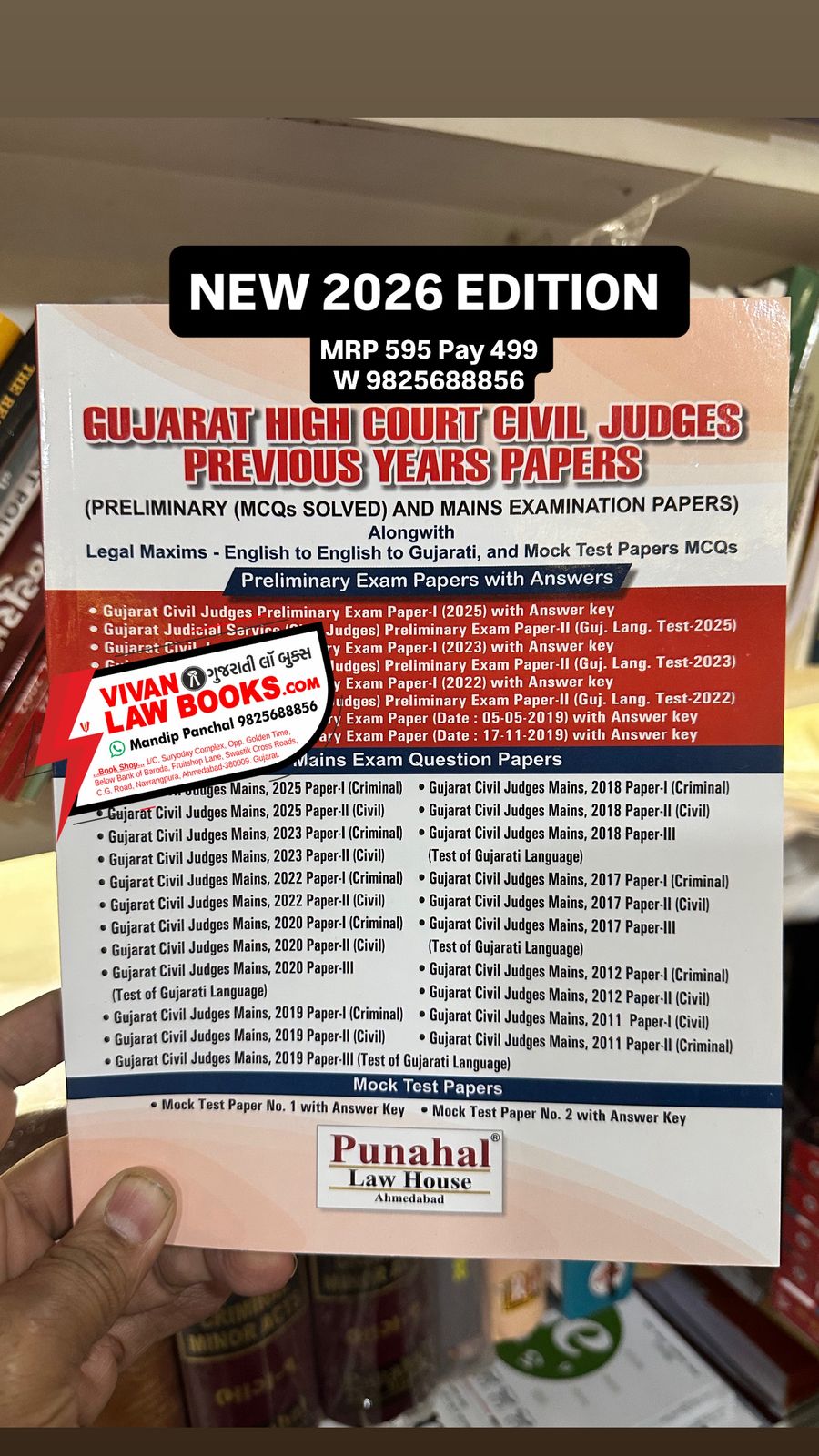 New - Gujarat Judicial Service Examination (JMFC) Exam Previous Paper Book with MCQs I Legal Maxim - English + Gujarati - Latest 2026 Edition