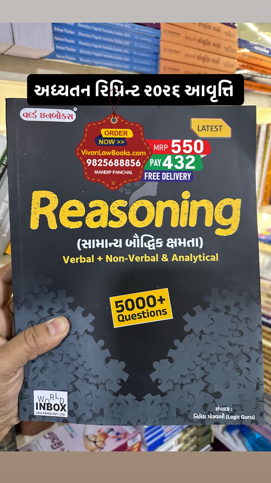 REASONING - Verbal + Non Verbal & Analytical (Samanya Bauddhik Kshmta) - Latest 2026 Reprint Edition World Inbox