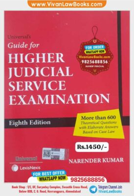 Universal's GUIDE FOR HIGHER JUDICIAL SERVICE EXAMINATION JMFC - Latest 8th Edition 2026 by Universal LexisNexis