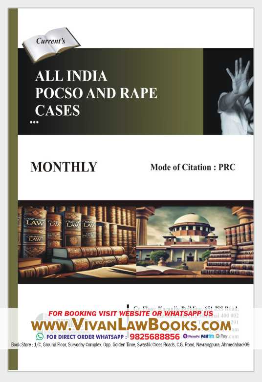 All India POCSO and RAPE Cases - in English - Monthly Magazine - Latest 2026