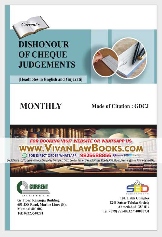 Dishonour of Cheque Judgements (English and Gujarati) - Monthly Magazine - 2026