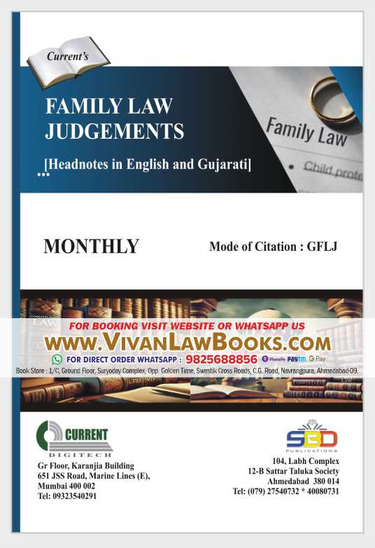 Family Law Judgements (English and Gujarati) - Monthly Magazine - 2026