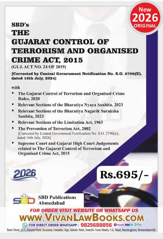 Gujarat Control of Terrorism and Organised Crime Act 2015 with Rules 2020 - in English - New 2026 Edition SBD