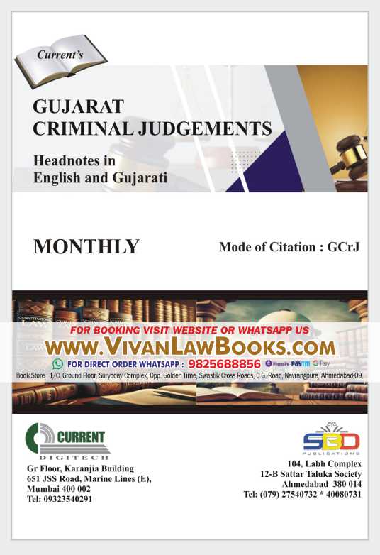 Gujarat Criminal Judgements (English and Gujarati) - Monthly Magazine - 2026