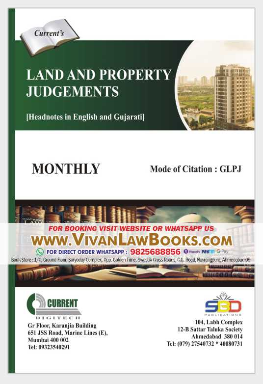 Land and Property Judgements (English and Gujarati) - Monthly Magazine - 2026