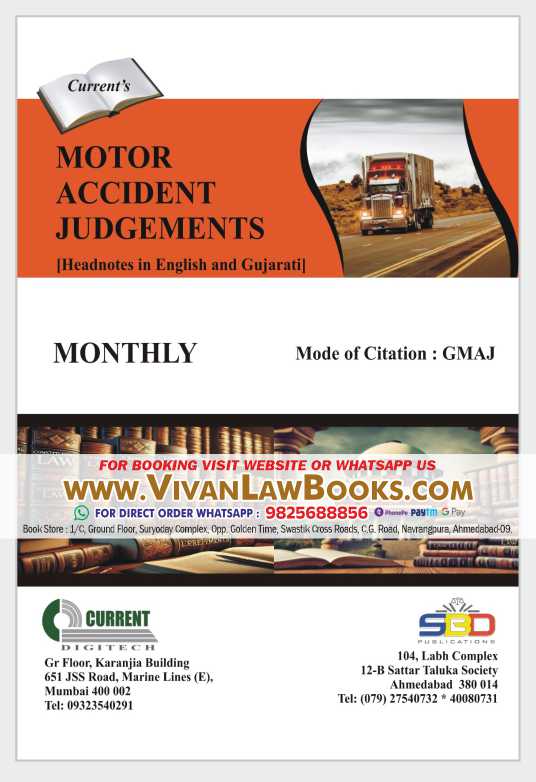 Motor Accident Judgements (English and Gujarati) - Monthly Magazine - 2026