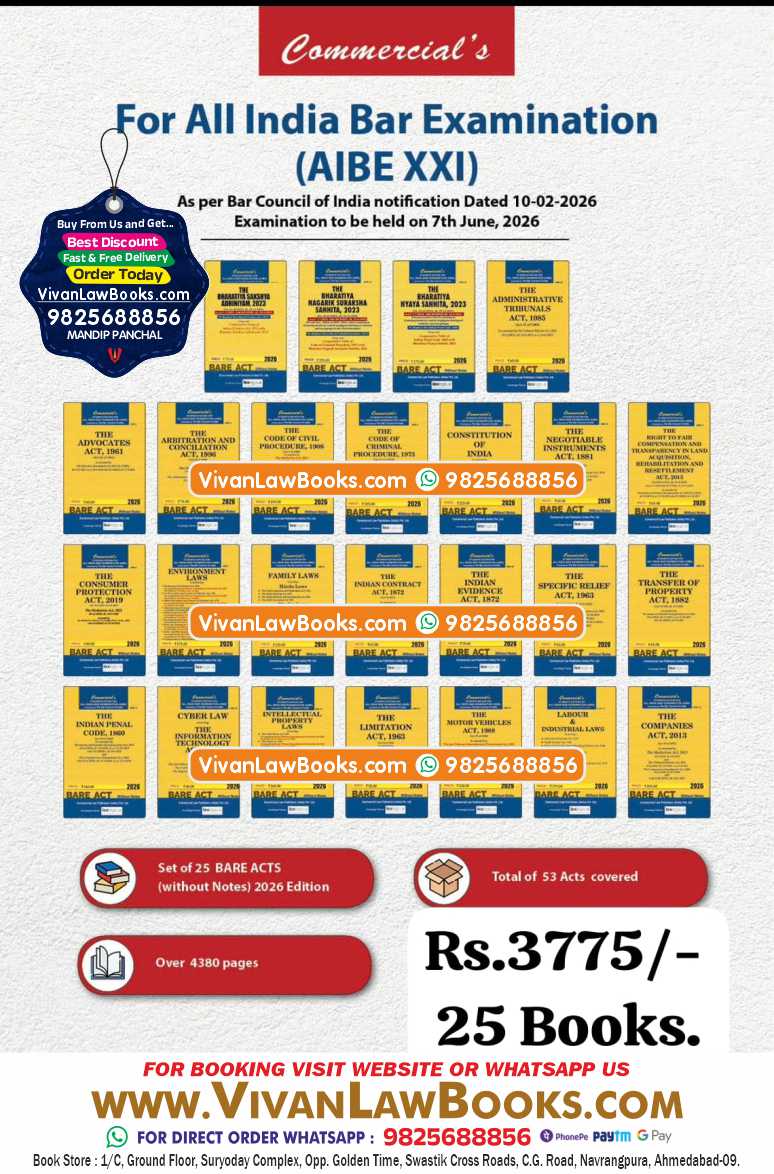 Commercials - AIBE Bare Acts (New Syllabus) 25 Book Combo in English - New 2026 Edition