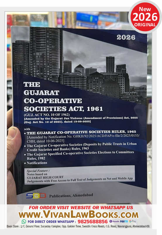 Gujarat Co-Operative Society Asct 1961 with Gujarat Co-Operative Society Rules 1965 - in English - New 2026 Edition SBD