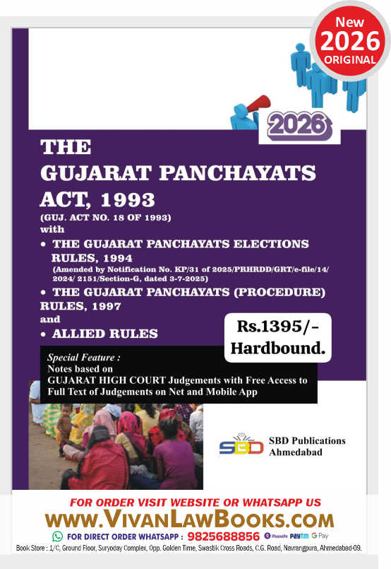 Gujarat Panchayat Act 1993 + Gujarat Panchayat Elections Rules 1994 + Gujarat Panchayat Procedure Rules 1997 - in English - New 2026 Edition SBD