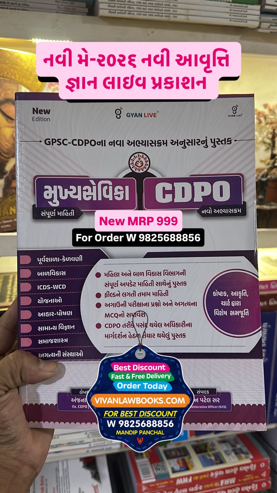 New - Mukhya Sevika CDPO - Gyan Live - New May - 2026 Edition
