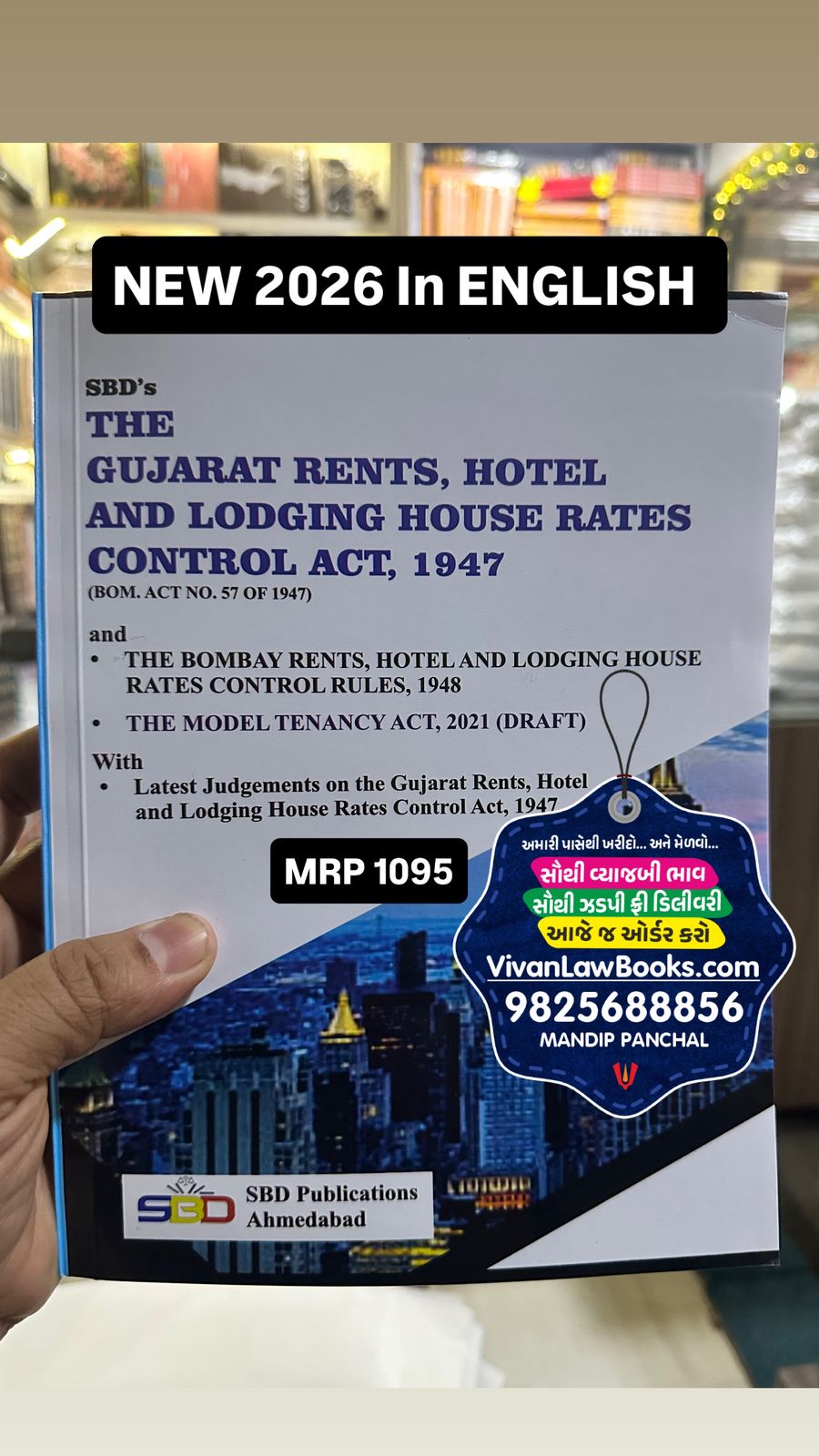 RENT Act - Gujarat Rent Hotel and Lodging House Rates Control Act 1947 - in English - Latest New 2026 Edition SBD