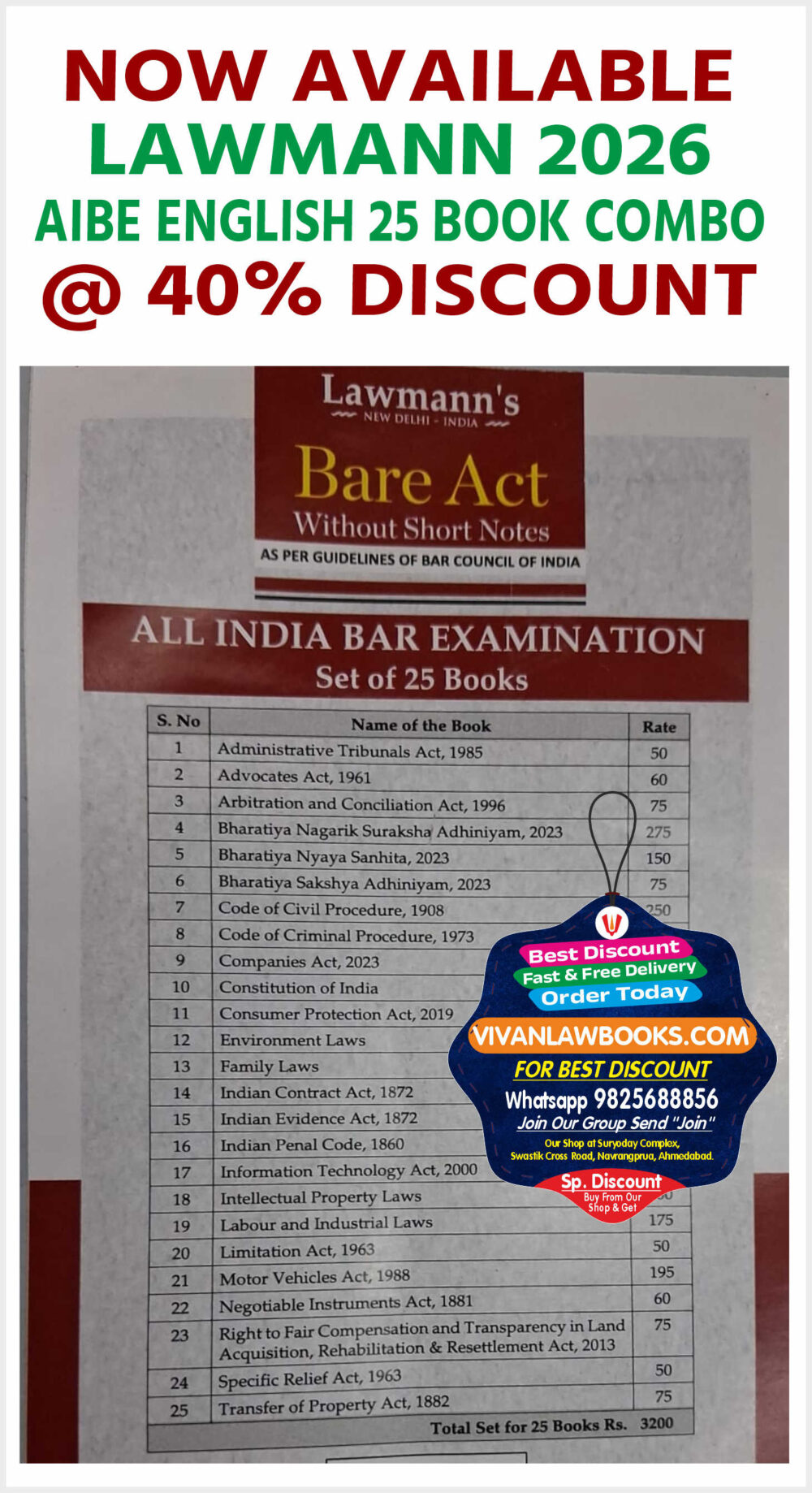 AIBE All India Bar Council Examination - 25 BOOK - BARE ACT SET (ENGLISH) New 2026 EDITION - Lawmann
