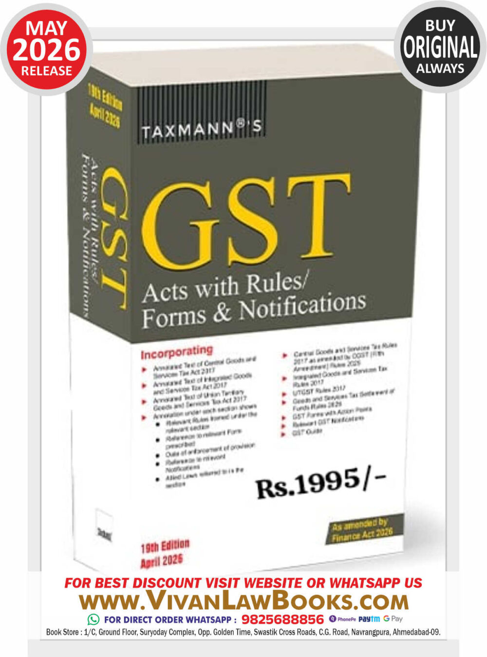 Taxmann's GST Acts with Rules/Forms & Notifications [Finance Act 2026] – Compendium of GST Acts with Rule | Form | Notification Linked under Each Section