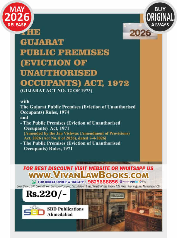 The Gujarat Public Premises (Eviction of Unauthorised Occupants) Act 1972 with Rules 1974 - in English - New 2026 Edition SBD